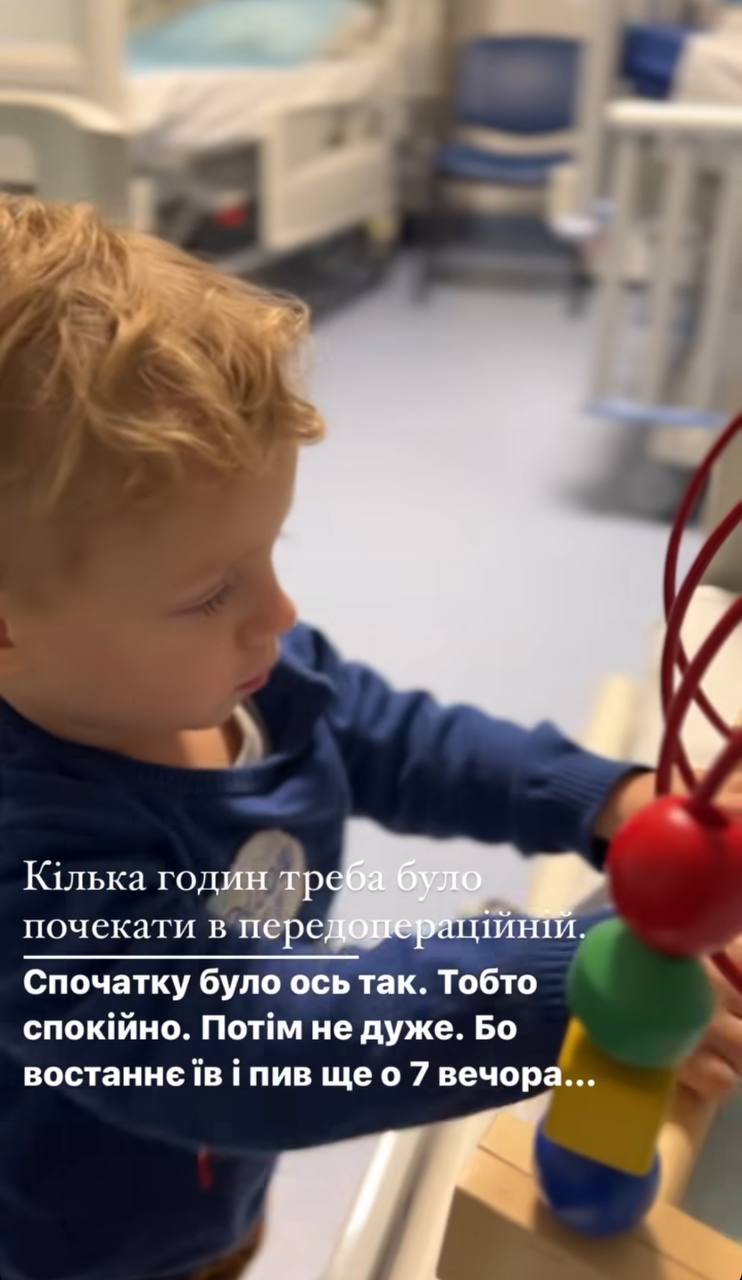 Прийомний син Мірошниченків переніс серйозну операцію: "Наш маленький герой"